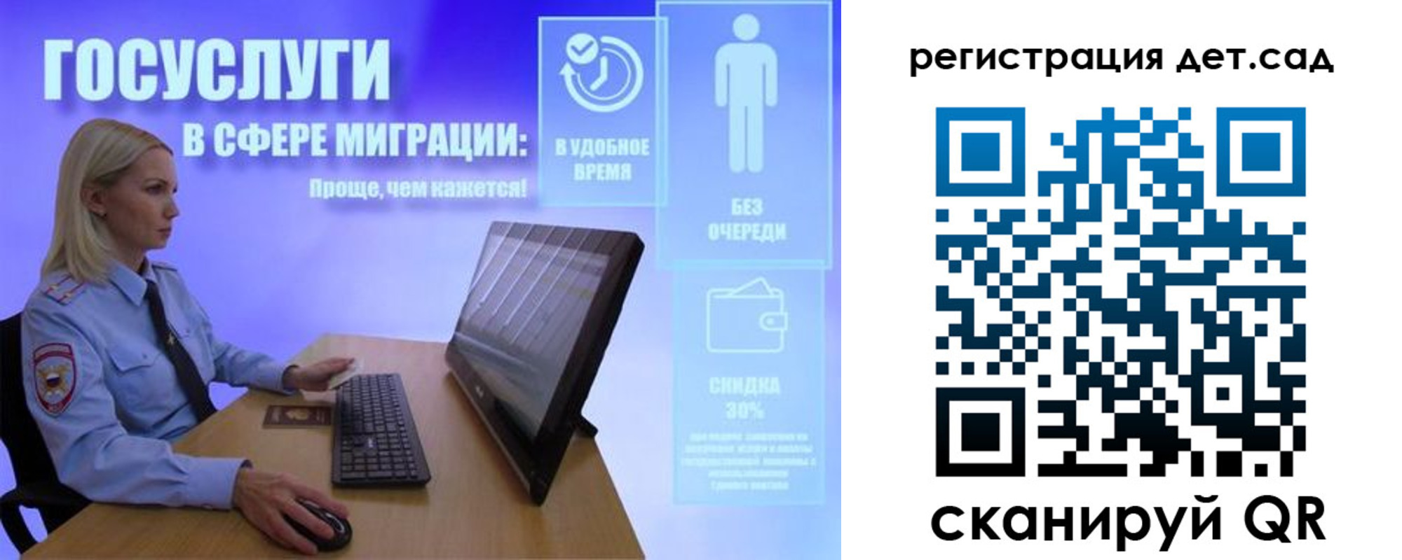 прописка от собственника в Новозыбкове