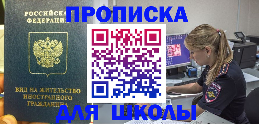 форма 3 в Новозыбкове