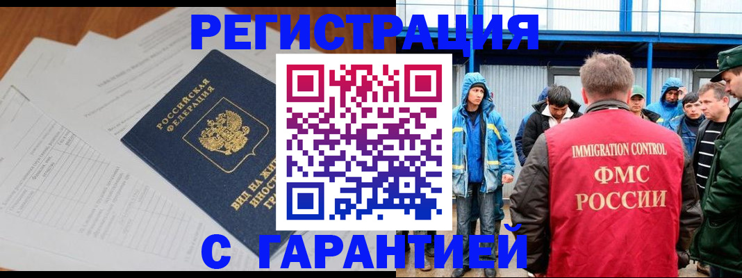 регистрация для дет. сада в Новозыбкове